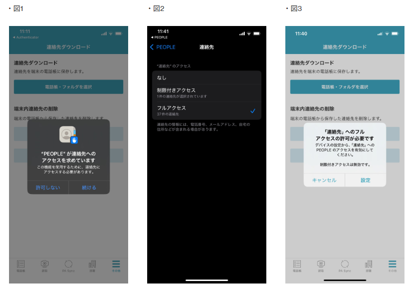 スクリーンショット 2025-07-18 114841.png