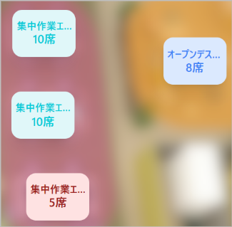 座席予約 - ユーザー- ワークスペースの色分け