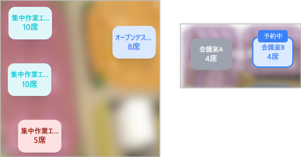 座席予約 - ユーザー- ワークスペースの色分け