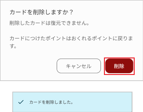 座席予約 - ユーザー- iphone位置情報許可