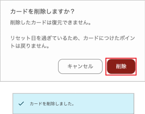 座席予約 - ユーザー- Android位置情報許可
